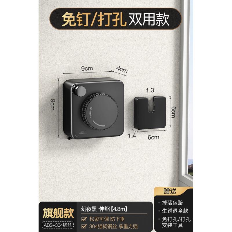 隐形晾衣绳晾衣服架室内免打孔卫生间隐形伸缩阳台钢丝绳绳子