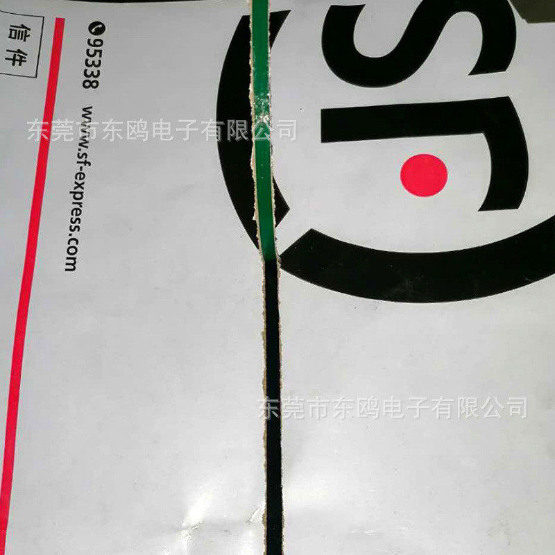 5mm绿色易撕条撕拉带满纸箱易撕带信封快递袋易拉丝绿纸盒撕裂带