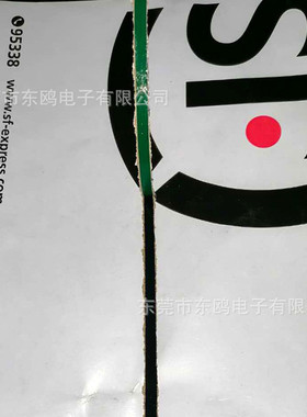 5mm绿色易撕条撕拉带绿满易撕带信封快递袋易拉丝纸箱纸盒撕裂带