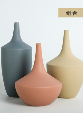 莫兰迪花瓶北欧工艺品陶瓷花瓶现代简约客厅干花插花瓶样板房ins
