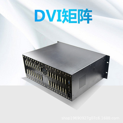 热销dvi数字切换器32进16出网络矩阵高清混合监控视频服务主机