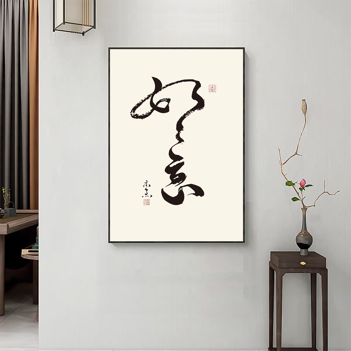 茶室格局书房毛笔字装饰画中式字画客厅办公室背景禅意墙壁挂画