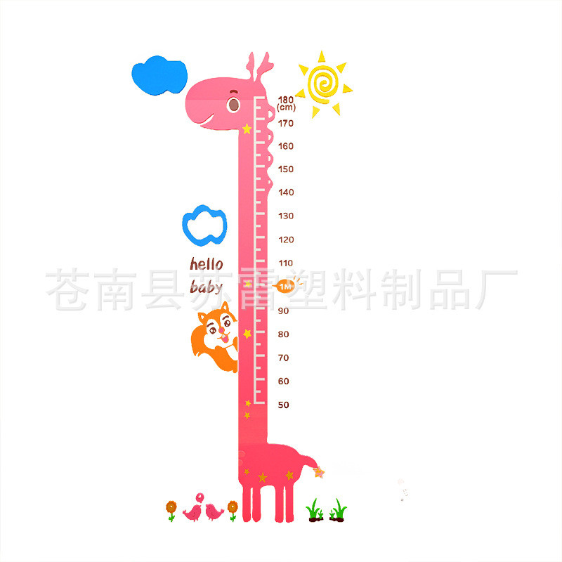 长颈鹿身高贴3d立体墙贴儿童房间装饰幼儿园身高贴纸卡通墙壁布置
