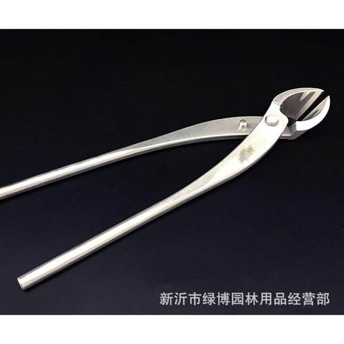 盆景造型工具侧枝斜口钳剪叉枝不锈钢园艺剪盆景养护工具