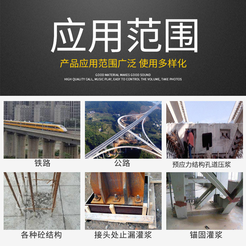 预应力管道压压孔道浆料浆料箱梁预制件早强高强预应力管道压浆料