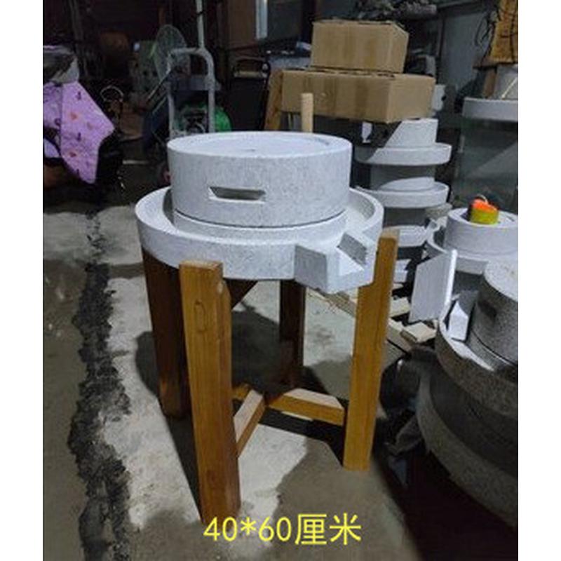 家用花岗岩小石磨传统工艺手推磨天然石头磨盘石雕商用电动石磨子