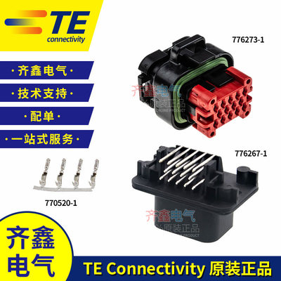 汽车电控14P泰科AMPSEAL 连接器776273-1/776267-1 PCB板安装14孔