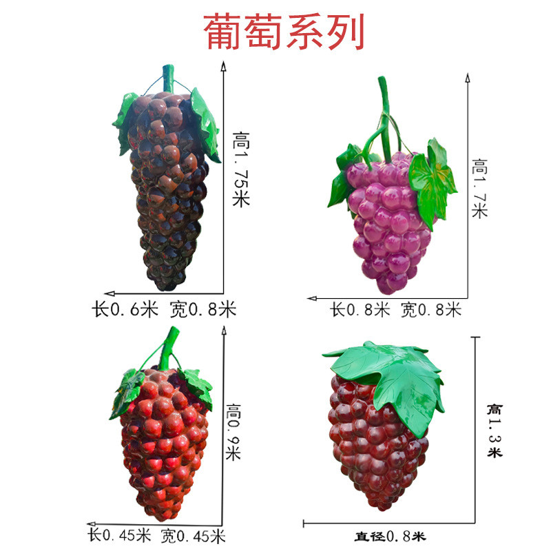 玻璃钢仿真水果蔬菜装饰采摘园林农场草莓造型雕塑南瓜水果雕塑