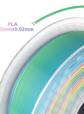 松美新材3d打印机耗材pla打印渐变混色彩虹线材料3d打印笔耗材1kg