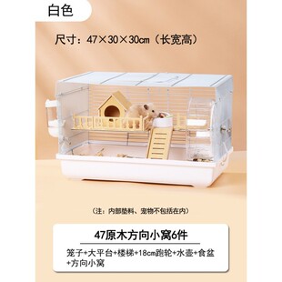 仓鼠别墅全套金丝熊小笼子实木大空间新手套大豪华别墅双层特大号