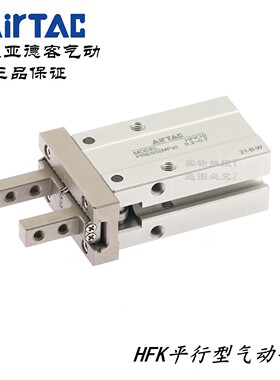热销亚德客气动爪手指缸hfk10nhfk10bhfk10fhfk10rhfk10whfk10m