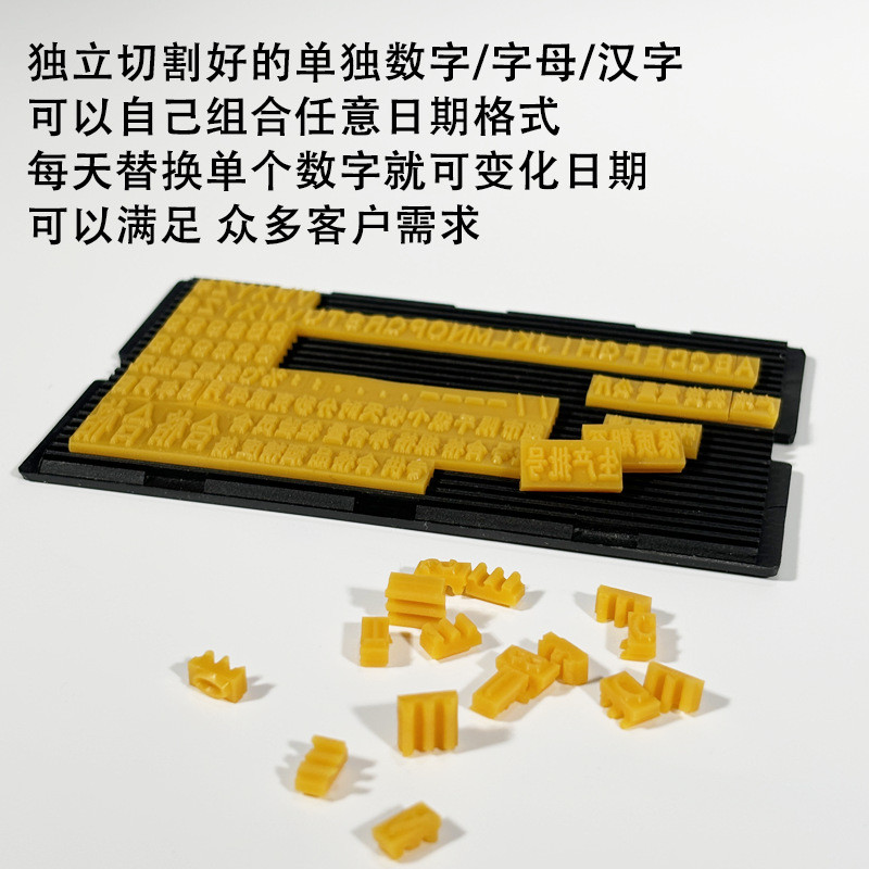 热销日期打码机可调食品包装印章油墨陈打生产日期手动码器百万B4