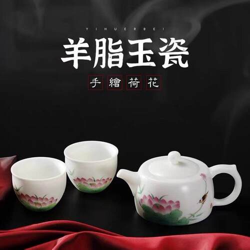 热销羊脂玉白瓷旅行茶具手绘画西施一壶二杯户外露营装备喝茶便携