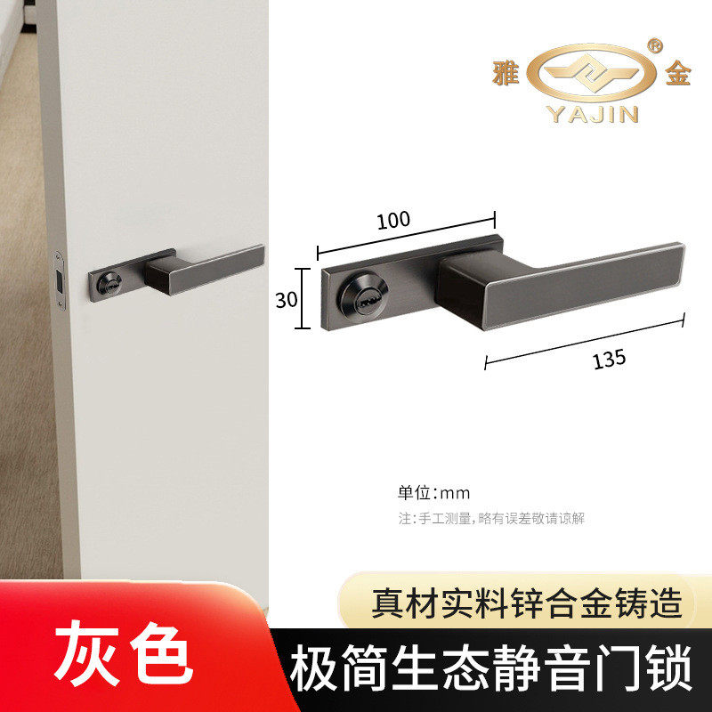极简门锁现代厂家卧室磁吸静音生态门锁房间浴室批发木门锁具艺术