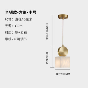 主卧室床头吊灯现代简约轻奢餐厅北欧大理石吊灯网红飘窗灯小吊灯