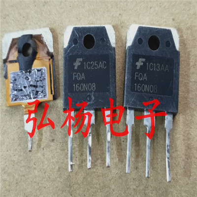 FQA160N08 160A 80V 芯片全满 代替IRFP2907 IRFP4368完全没问题