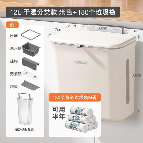 d*卫生间垃圾桶桶大容量浴室废纸带盖悬挂防水篓子干湿分离厕所专