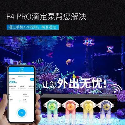 热销kamoer卡默尔f4x1prox2sx5s蠕动泵水族泵反钙调速滴定泵
