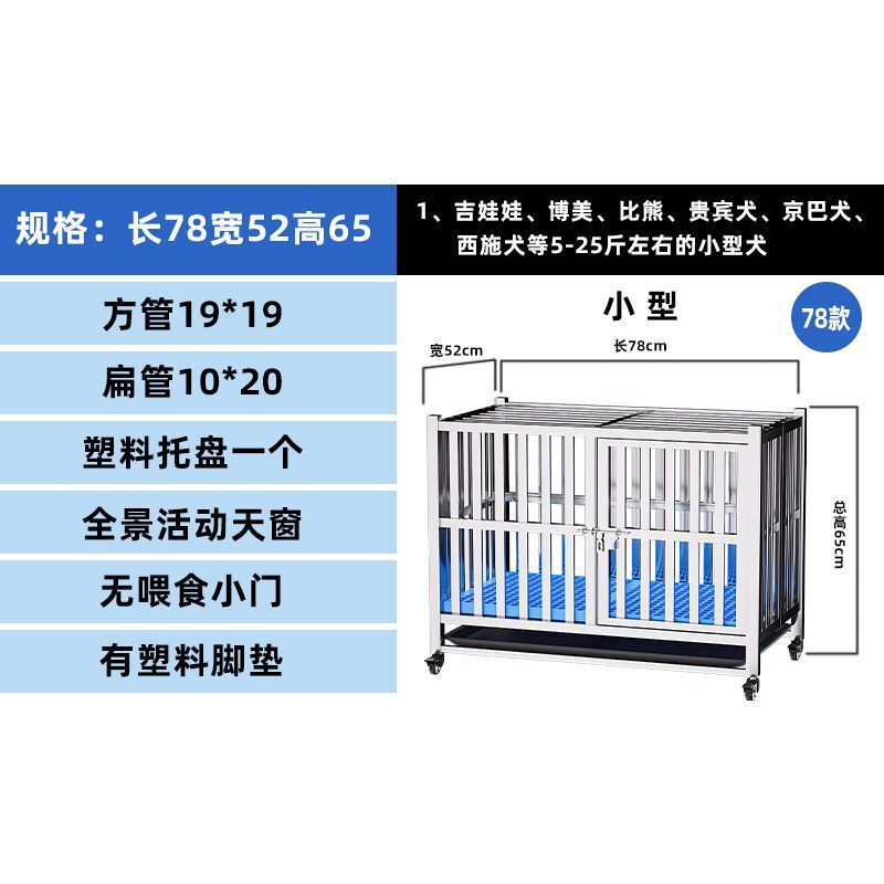 .全方管不锈钢狗笼子拉布拉多中小型宠物笼带厕所泰迪金毛大型犬