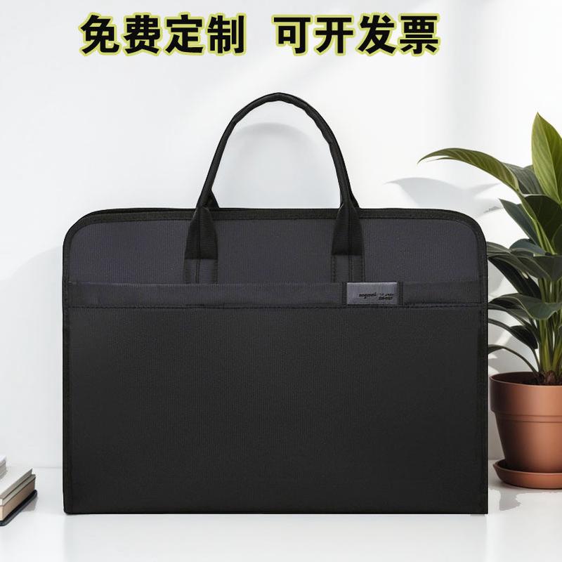 公文包手提文件袋文件包公文袋拉链式牛津布带内衬办公会议包印字