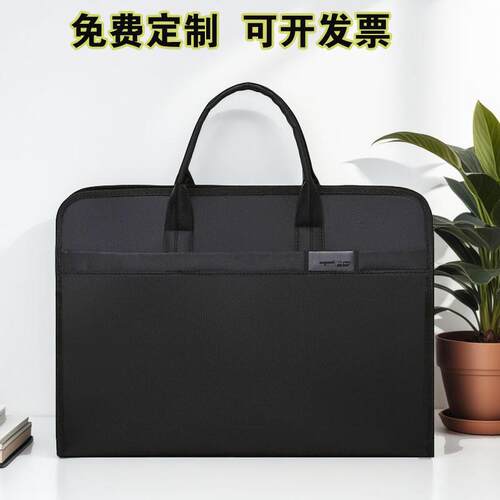 公文包手提文件袋文件包公文袋拉链式牛津布带内衬办公会议包印字