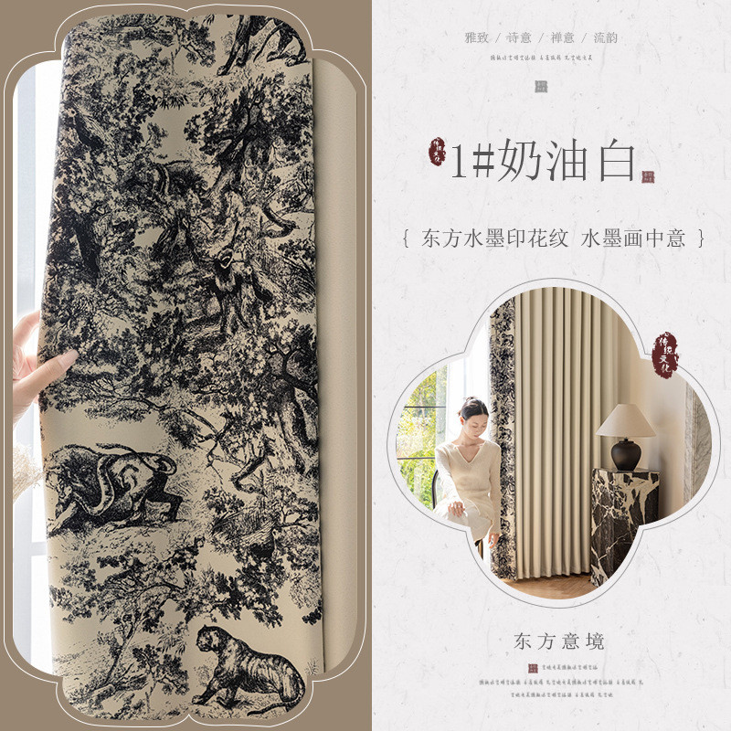 绍兴柯桥法式奶油雪尼尔窗帘遮光卧室印花拼色复古风北欧窗帘成品