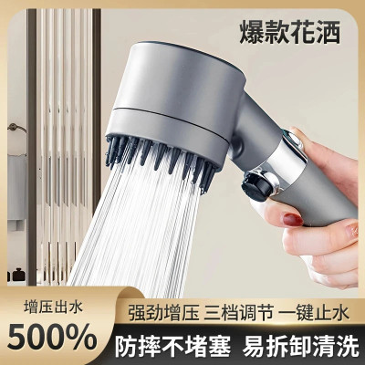 【下单立减50】家用强劲增压淋浴花洒喷头过滤洗澡接口通用_HT2