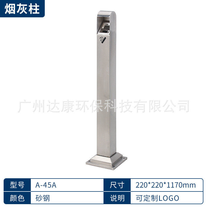 可固定式不锈钢柱烟灰立式烟蒂柱吸烟区带烟缸灭烟柱户外垃圾桶