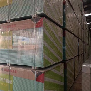 厂家直销龙牌石膏板龙牌防火龙牌北新龙牌普通防潮龙牌