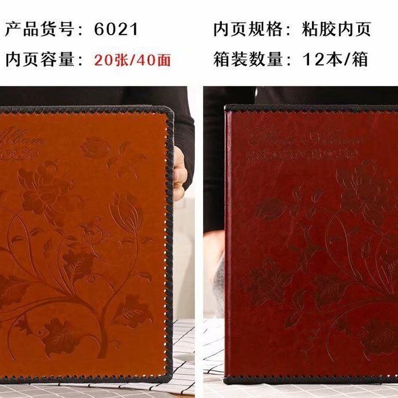 厂价销售pu皮压花相册 diy相簿可贴12寸面20张40粘胶315×325影集