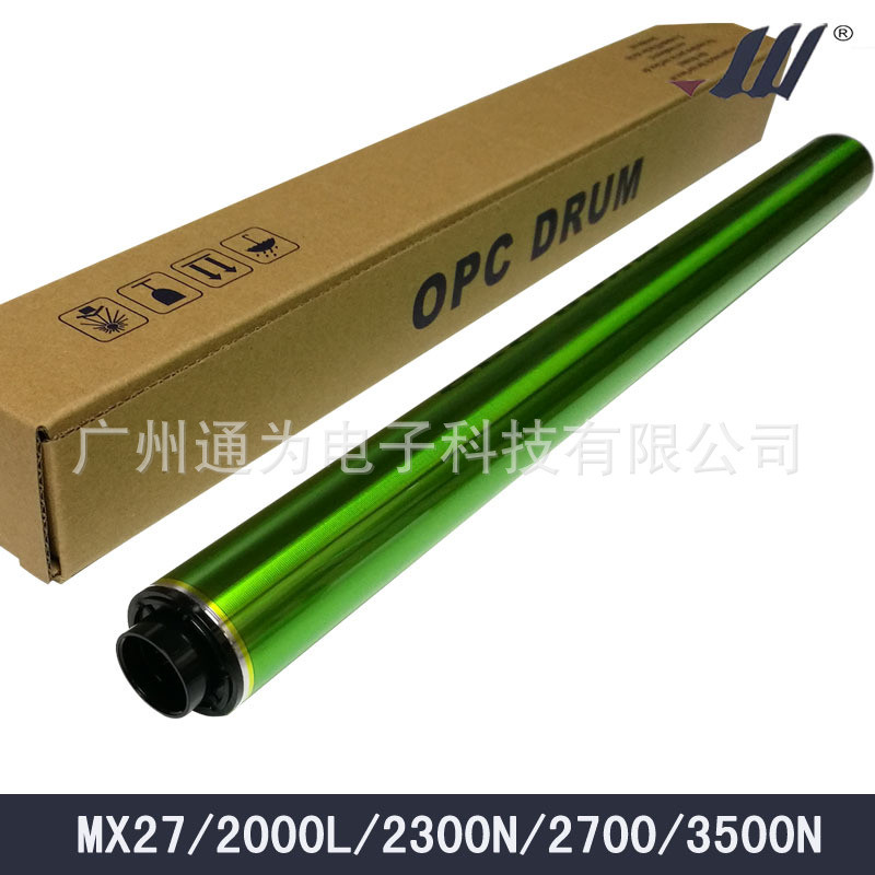 热销夏普批发mx27鼓芯2000l2300n27003500n35014500n4501原色