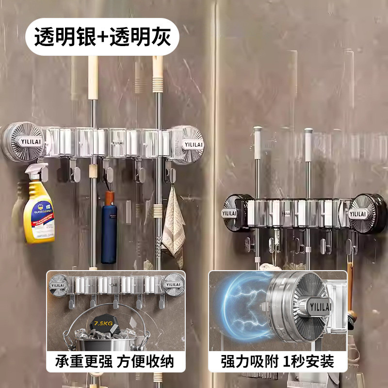 拖把架免打孔拖把夹拖把挂钩卫生间挂架强力壁挂浴室收纳厨房