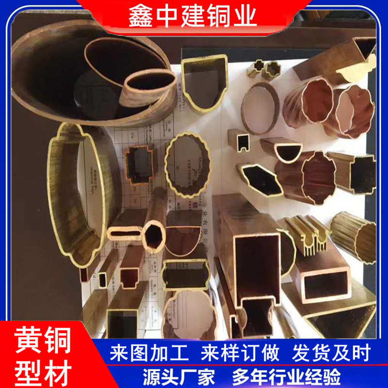 h59异形黄铜型材滑轨水磨石铜条紫铜条扶手紫铜型材铜可按图纸