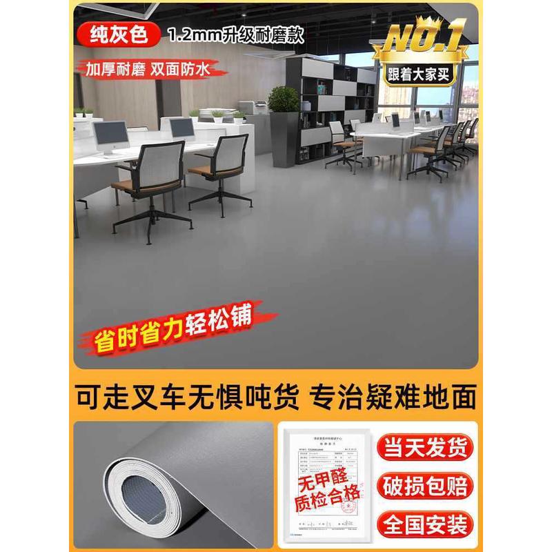 室外院子pvc地板革水泥地直接铺加厚耐磨防水防滑地板垫塑胶防晒