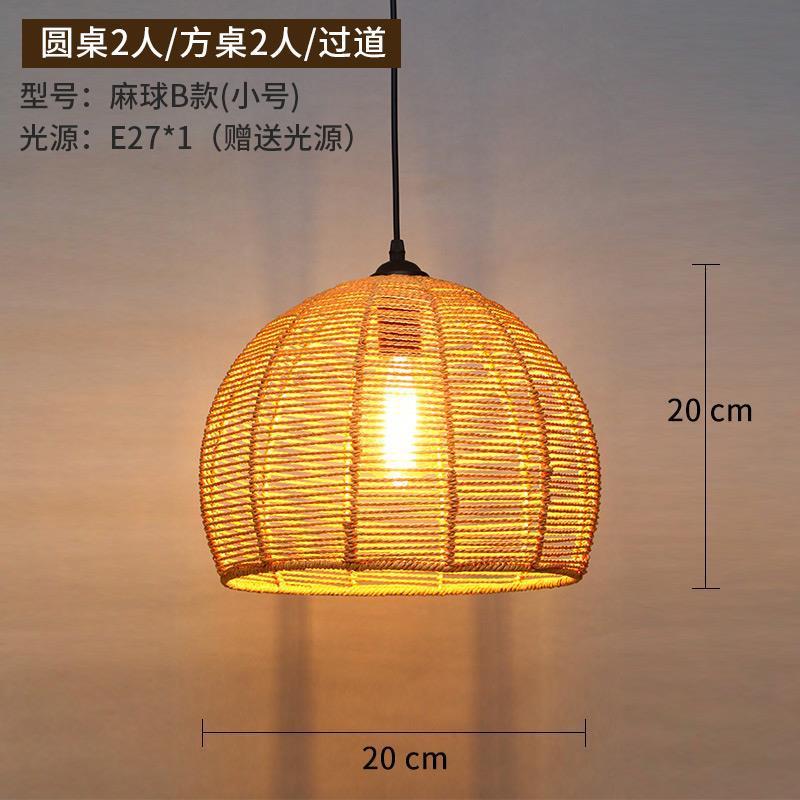【饭店】麻绳吊灯复古餐厅批发酒吧台服装店烧烤店圆球形单头工业
