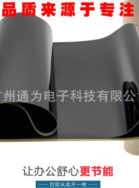 热销适合理光c2050c2550c2051c2551c2010c2530c2030膜带转印