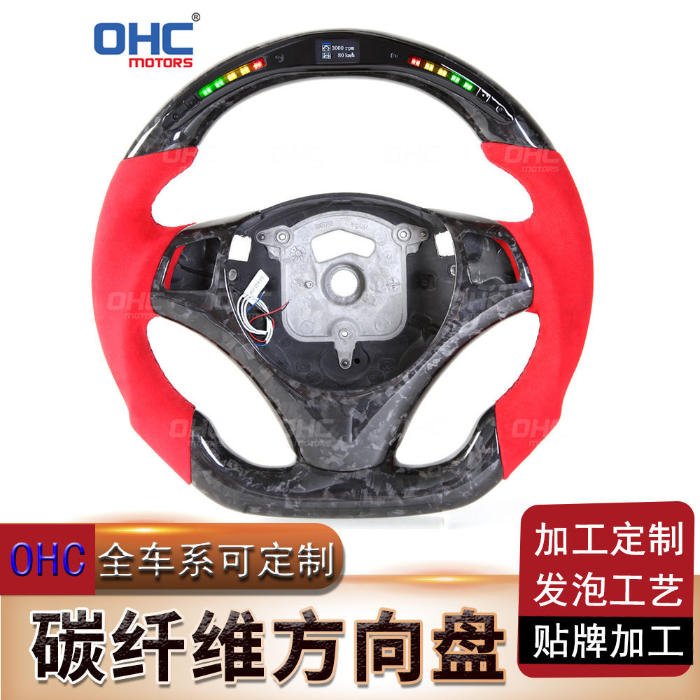 适用于宝马E90红色翻毛皮+锻造文 LED灯汽车方向盘改装赛车转向盘