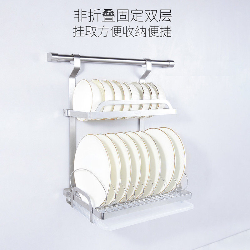 双层碗碟架折叠304不锈钢壁挂厨房餐具收纳置物架沥水架五金挂件,厨房/烹饪用具,碗架,淘宝优惠券,粉丝福利购,淘宝优惠卷