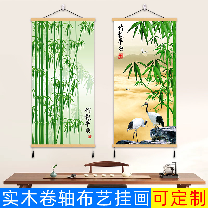 竹报平安免钉挂画荷花鸟九鱼装饰画实木玄关画民宿客厅布艺墙壁画图片
