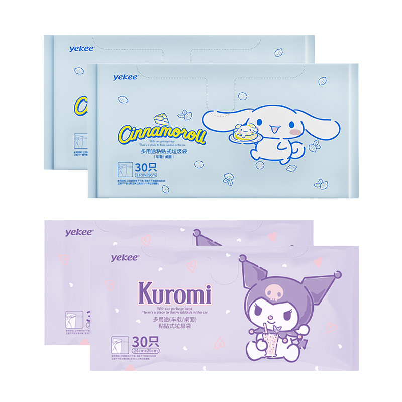 ip9d大耳狗只垃圾袋家用加厚车载桌面小号清洁袋子30粘贴式/