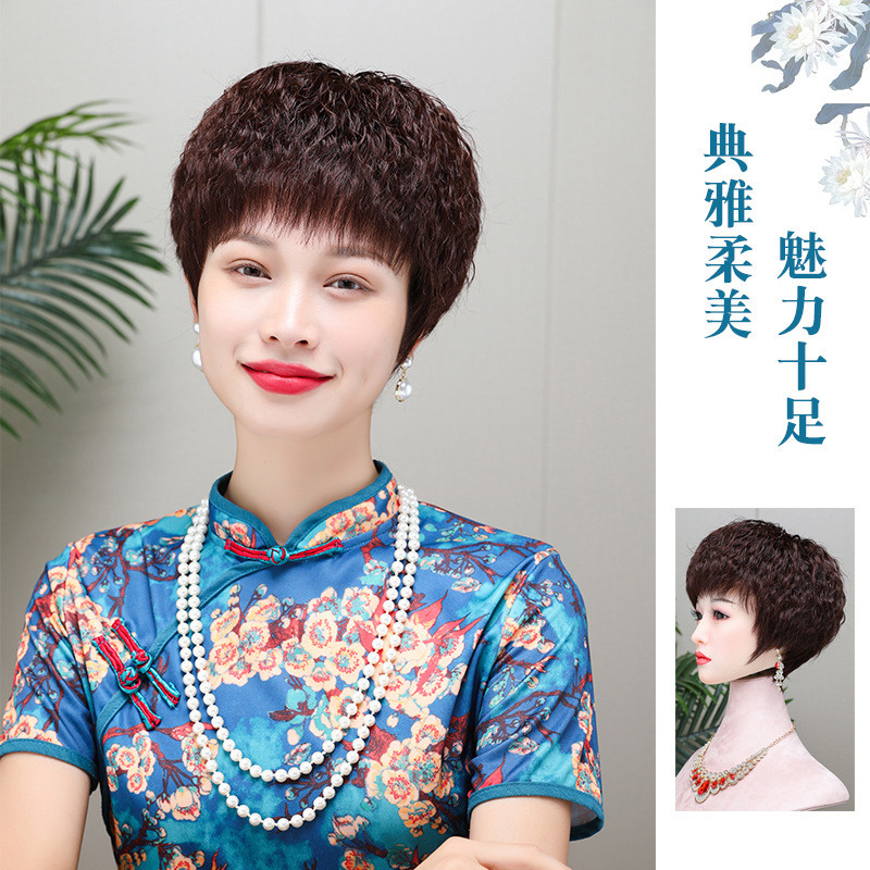 中老年假发女短发真发假发套妈妈卷遮白发真人发丝全头套许昌热销