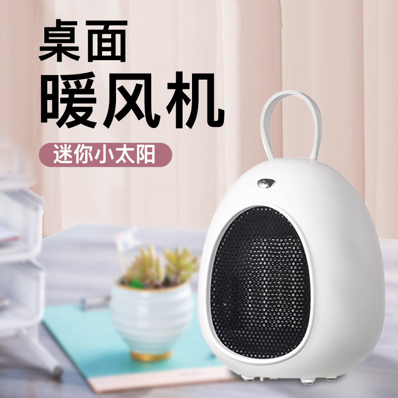 格先者暖风机宿舍办公室用桌面速卫浴五金组合套装/挂
