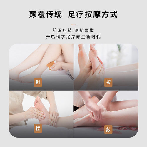 热销家用足底按摩器g5多功能足疗机机脚按按摩震动足部按摩仪原木