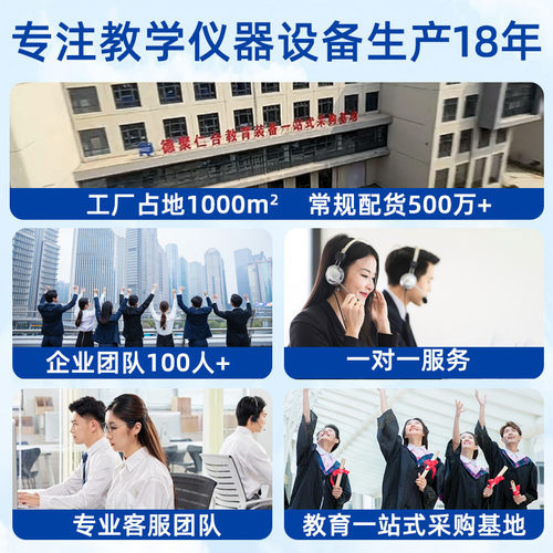 初中物理电学实验盒初三实验物理箱电学实验盒升级款电磁学实验箱