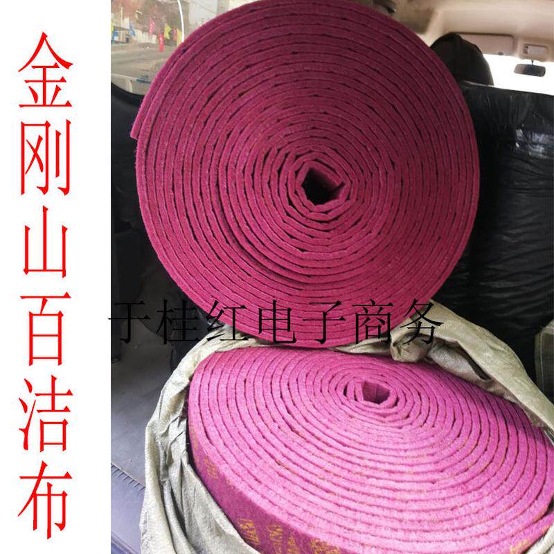 金刚纱百洁布大卷百洁洗碗布清洁擦金钢沙百洁布洗碗布地摊展会