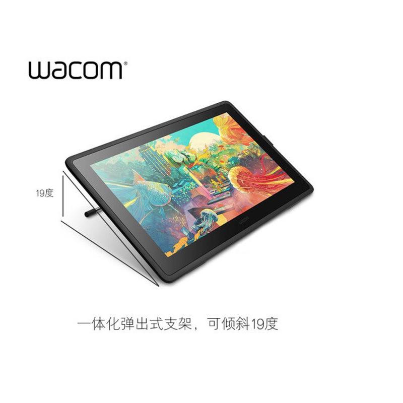 WacomACK620K支架DTK1661新帝数位屏16寸液晶数位屏原装支架