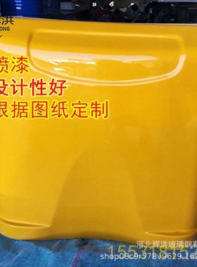 厂家玻璃钢设备外壳按图形外壳影视道具玻璃钢外壳家模制作