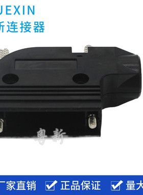 D-SUB15P 90度出线塑料黑色外壳 供DB15 HDB26 3W3 3V3 7W2侧出线
