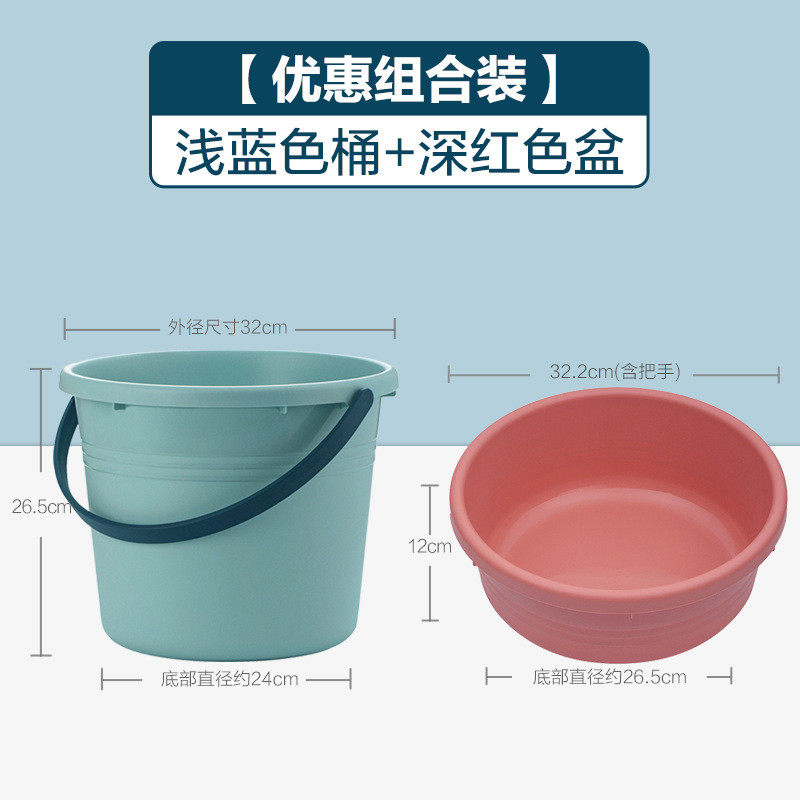 444z拖把桶水桶家用储水用小塑料桶学生宿舍用洗衣桶手提桶洗批发