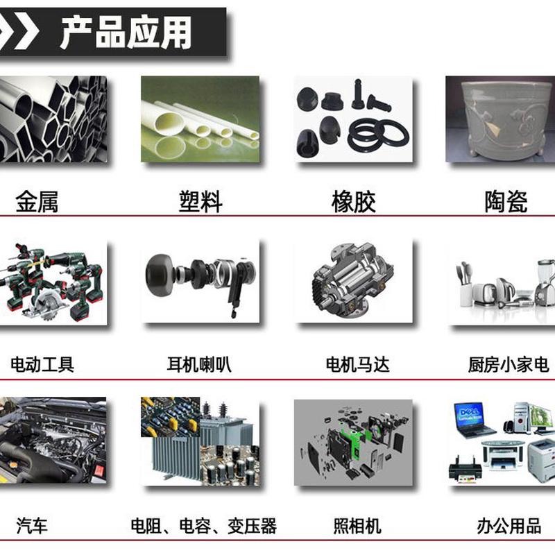 施敏打硬8008复合型胶粘剂硅胶固定粘结胶水金属玻璃电子塑料粘剂
